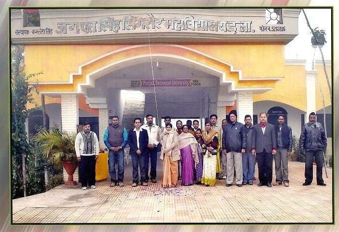 जगपत सिंह सिंहौर डिग्री कॉलेज-gallery-image-0