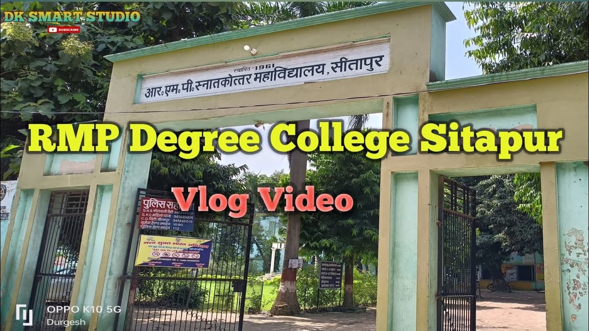 RMPG College Sitapur-gallery-image-1