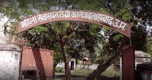 MSSDC Prayagraj-image