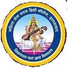 MSSDC Prayagraj-logo