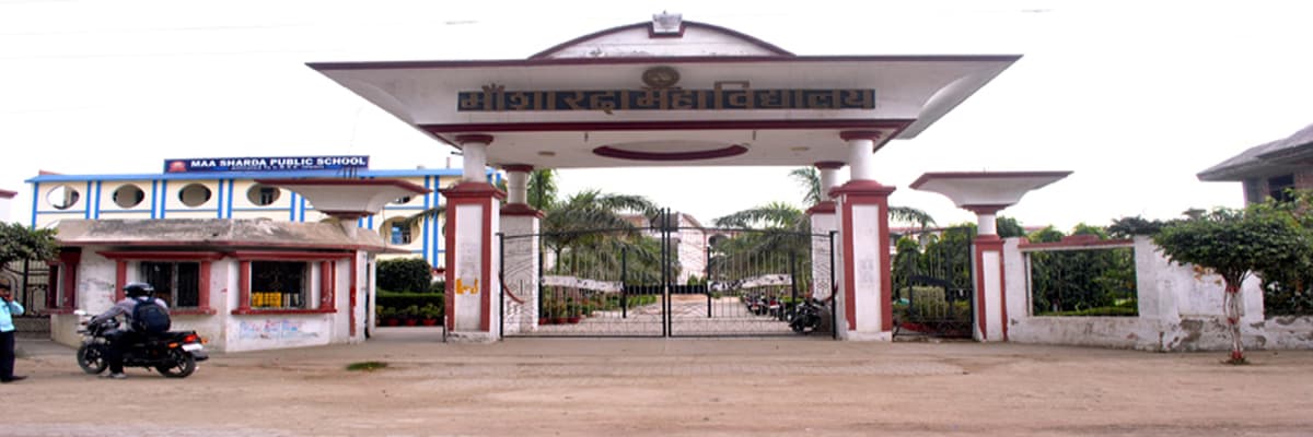Maa Sharda Mahavidyalaya-gallery-image-0