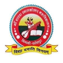 Maa Sharda Mahavidyalaya-logo