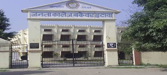 Janta College, Etawah-gallery-image-1
