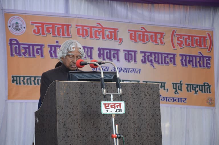 Janta College, Etawah-gallery-image-0