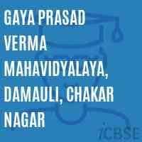 GPV College Etawah-logo