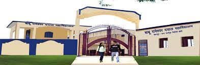 BRD Mahavidyalaya-gallery-image-2