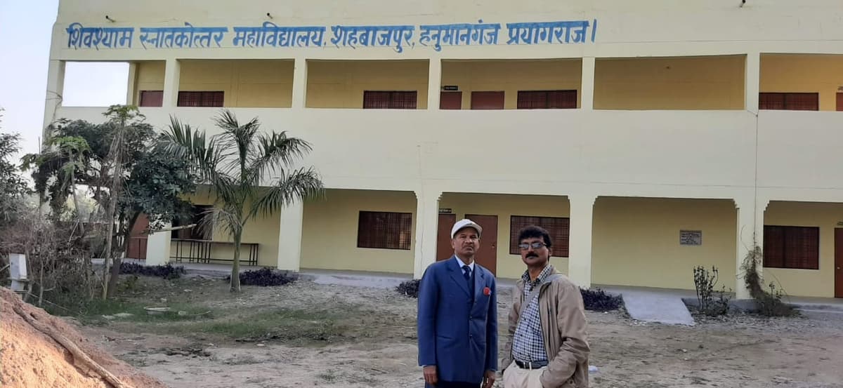 Shiv Shyam Mahavidyalaya-gallery-image-3