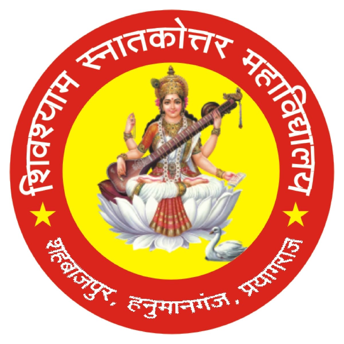 Shiv Shyam Mahavidyalaya-gallery-image-4