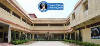 Shiv Shyam Mahavidyalaya-gallery-image-0