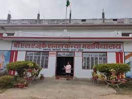 B.S. Educational Kanya Mahavidyalaya-gallery-image-2