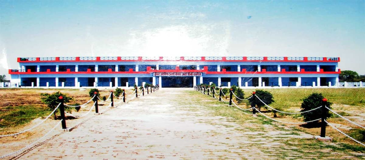 KUNWAR ASIF ALI KAISAR JAHAN DEGREE COLLEGE-gallery-image-1