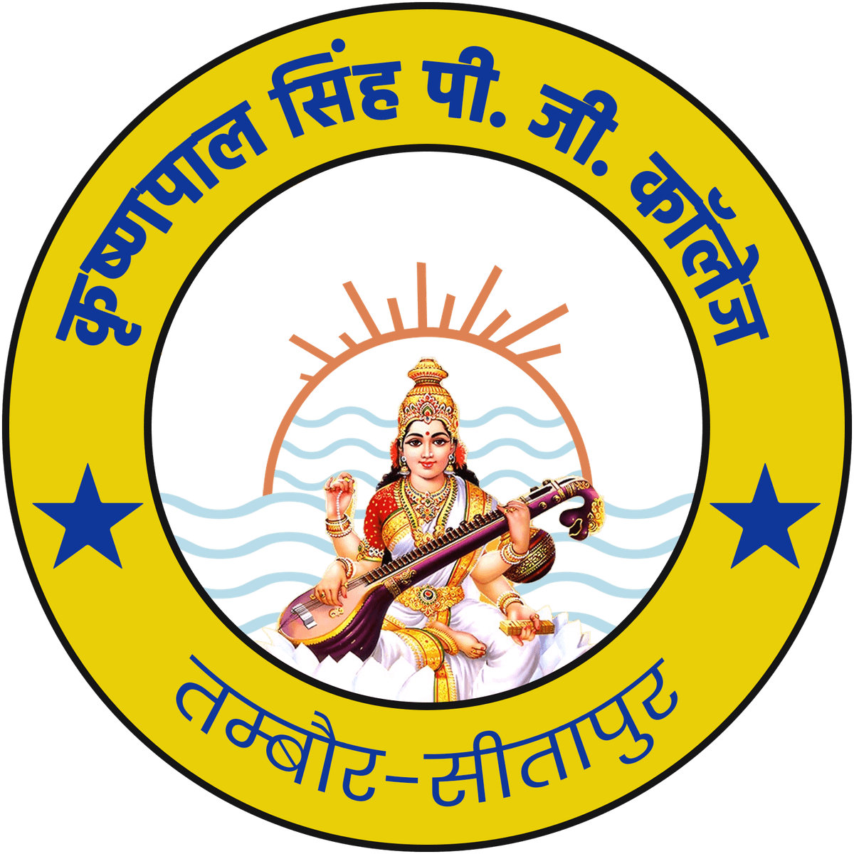 KPS Mahavidyalaya Sitapur-gallery-image-3