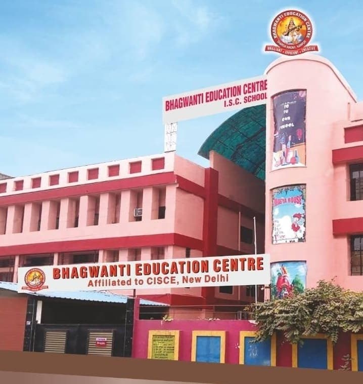Bhagwanti Education Centre and Degree College-image