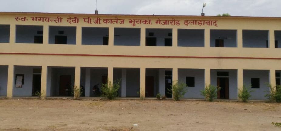 SBD Degree College Prayagraj-gallery-image-1