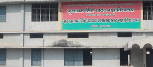 HSY Mahavidyalaya Prayagraj-gallery-image-4
