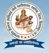 VABL Degree College Hardoi-image