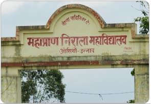 Mahapran Nirala Mahavidyalaya-gallery-image-4