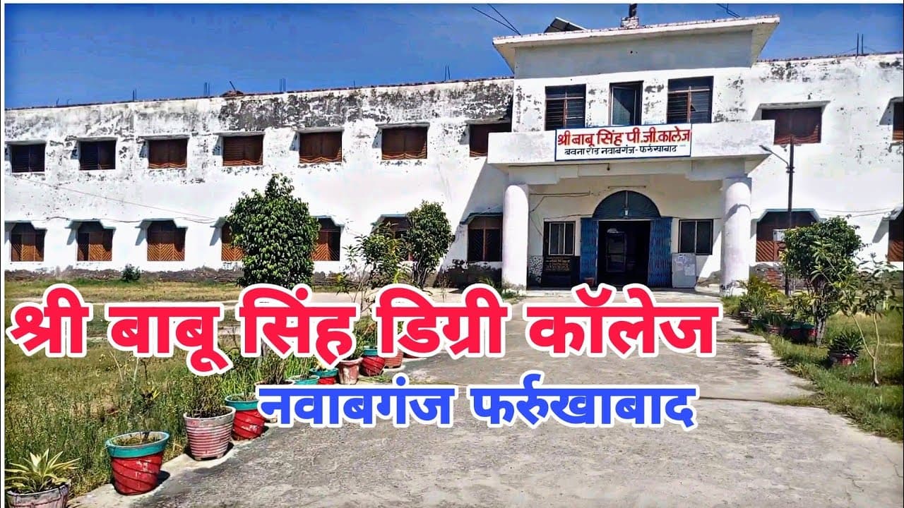 Sri Babu Singh Mahavidyalaya-image