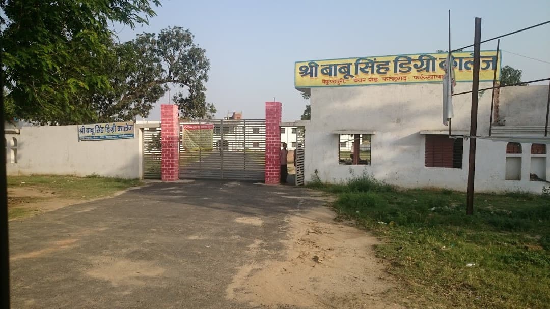 Sri Babu Singh Mahavidyalaya-gallery-image-0