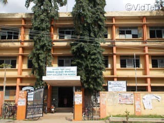 Government Women's College, Kolar-gallery-image-1