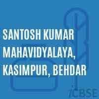 Santosh Kumar Mahavidyalaya-logo