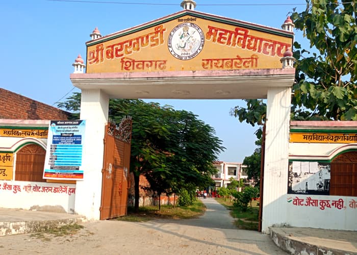 SBMV Rae Bareli-image