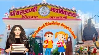 SBMV Rae Bareli-gallery-image-4