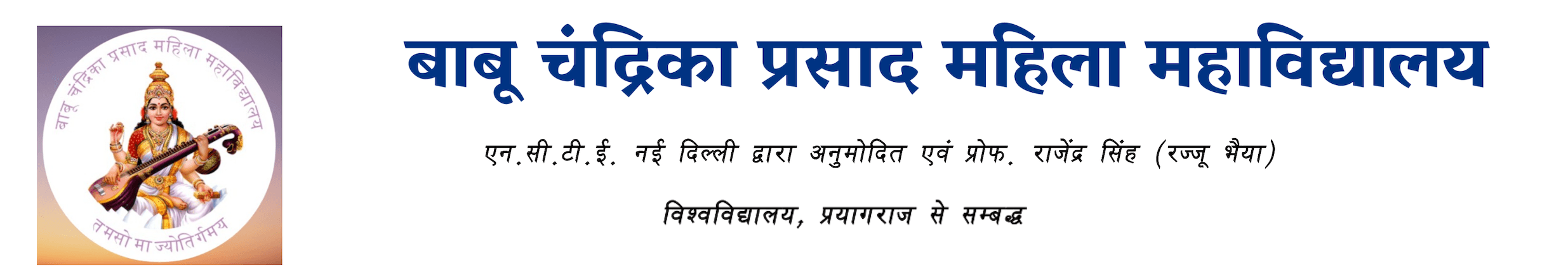 BCPM College Fatehpur-logo