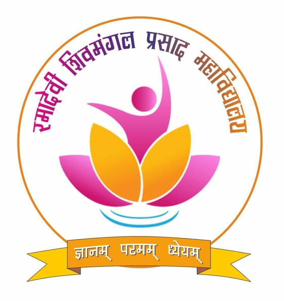 R.D.S.M.P. Mahavidyalaya-gallery-image-4