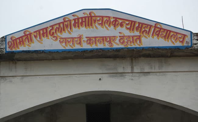 SRMKM Kanpur Dehat-gallery-image-1