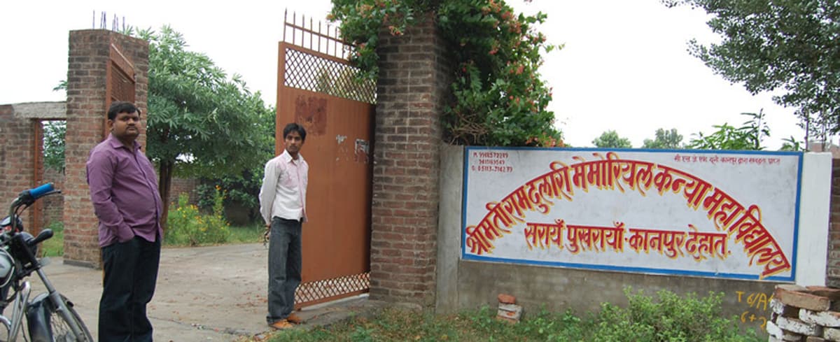 SRMKM Kanpur Dehat-gallery-image-4