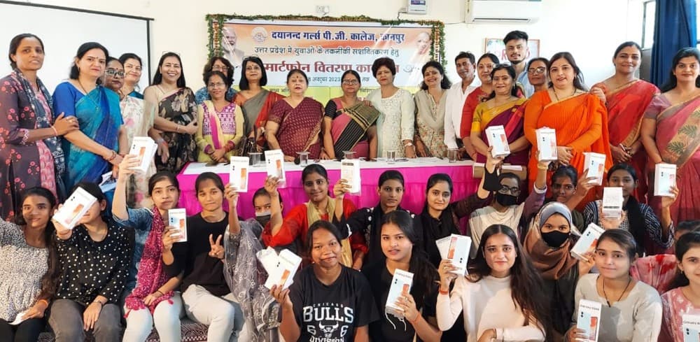 Dayanand Girls PG College-image