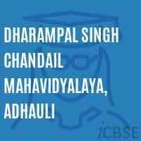 D.S.C. Mahavidyalaya-logo