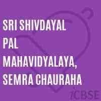 SSPM Hardoi-logo