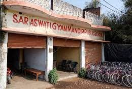 Saraswati Mahavidyalaya, Etawah-image