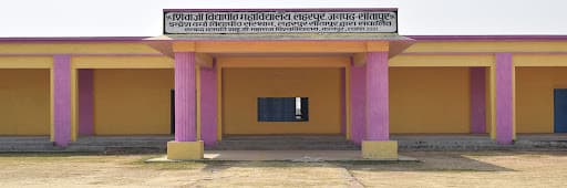 Shivaji Vidyapeeth Mahavidyalaya-image