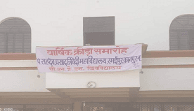 Chaudhary Shiv Kumar Singh Smarak Mahavidyalaya-gallery-image-2