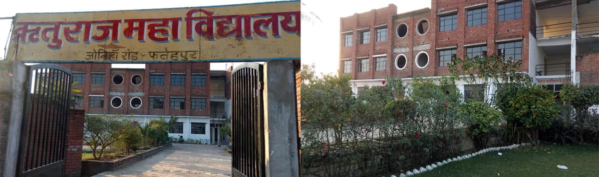 Rituraj Mahavidyalaya-gallery-image-4