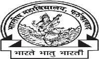 Bharatiya Mahavidyalaya-gallery-image-1