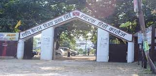 Captain V.P. Singh Degree College-gallery-image-0