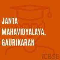 Janta Mahavidyalaya, Gaurikaran-gallery-image-2