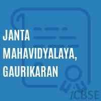 Janta Mahavidyalaya, Gaurikaran-gallery-image-1