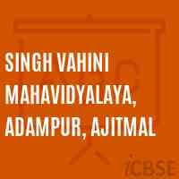 Singh Vahini Mahavidyalaya-logo