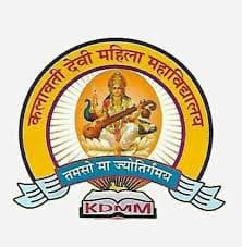 Kalawati Mahavidyalaya-logo