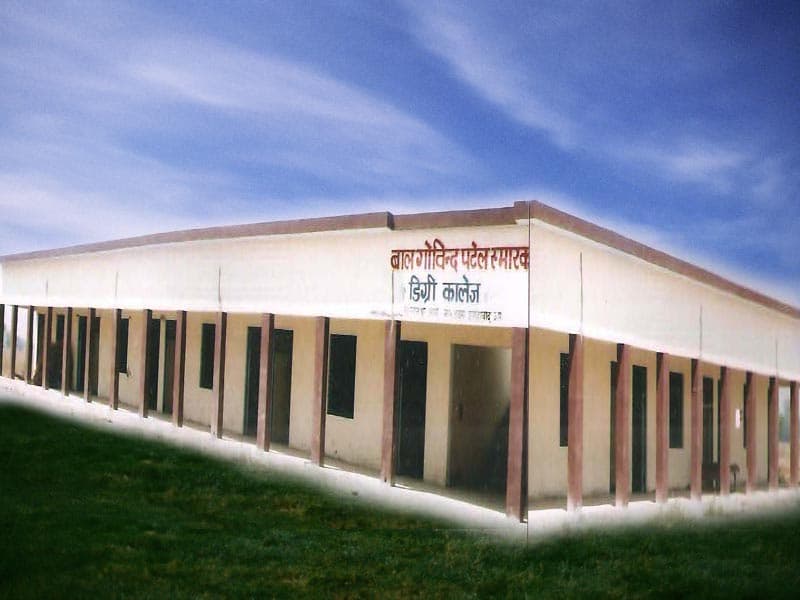 BGPS Degree College-gallery-image-0
