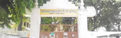 Raja Shree Gopal Udyog College-gallery-image-2