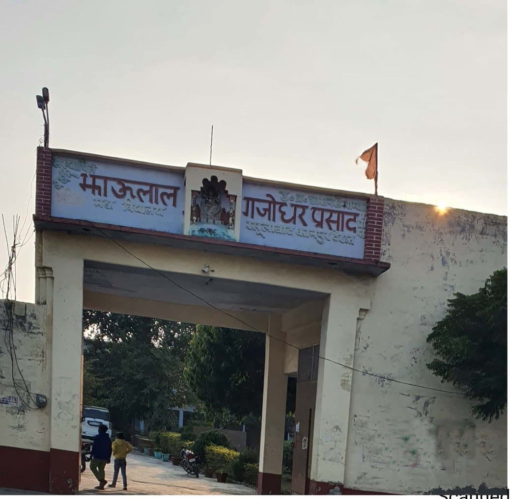 J.G.P. Mahavidyalaya-gallery-image-0