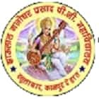 J.G.P. Mahavidyalaya-logo