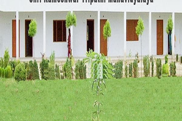 SRT Mahavidyalaya-gallery-image-2
