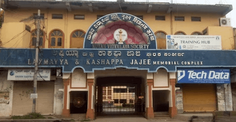 Nutan Vidyalaya B.Ed College-gallery-image-2